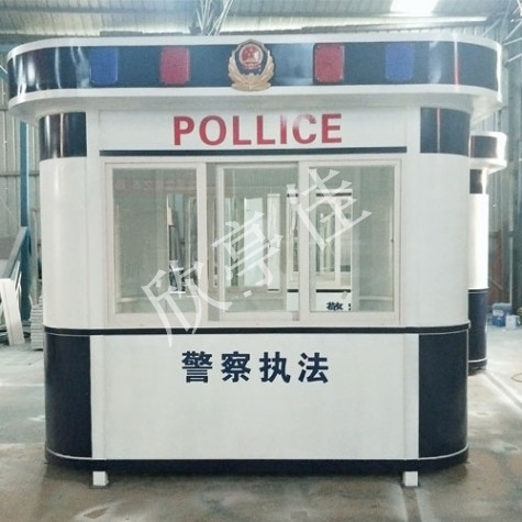 警務崗亭